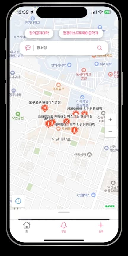 지도에서 할인 매장 탐색